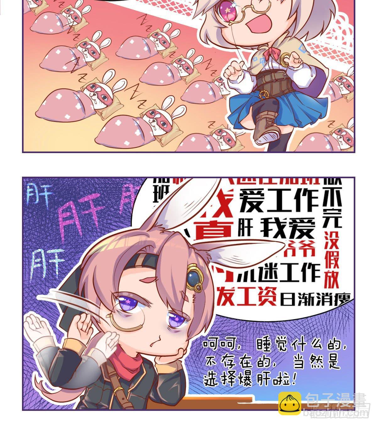 第21话51