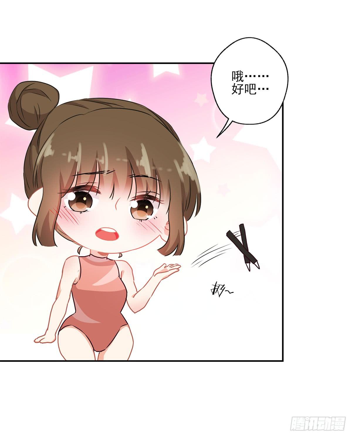 第47话27