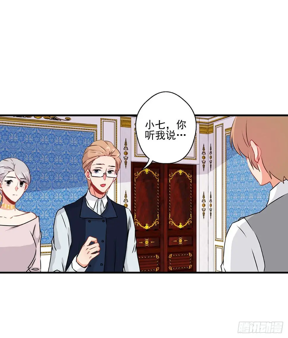 第30话12