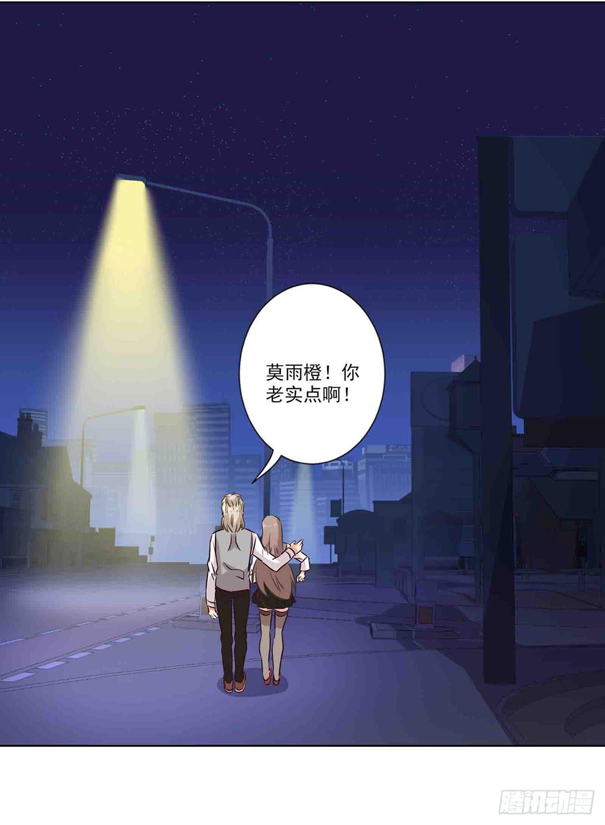 第61话5