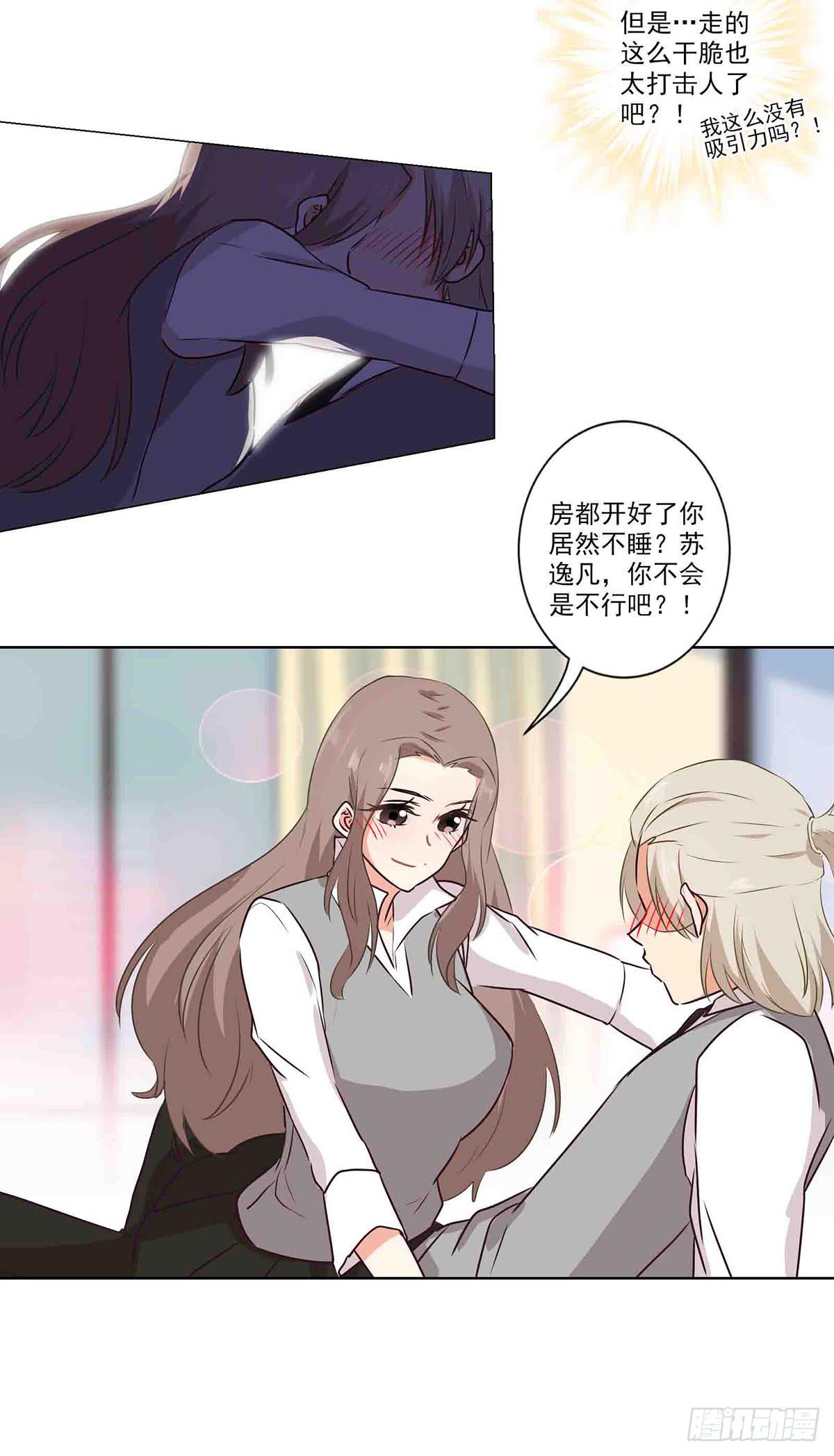 第61话22