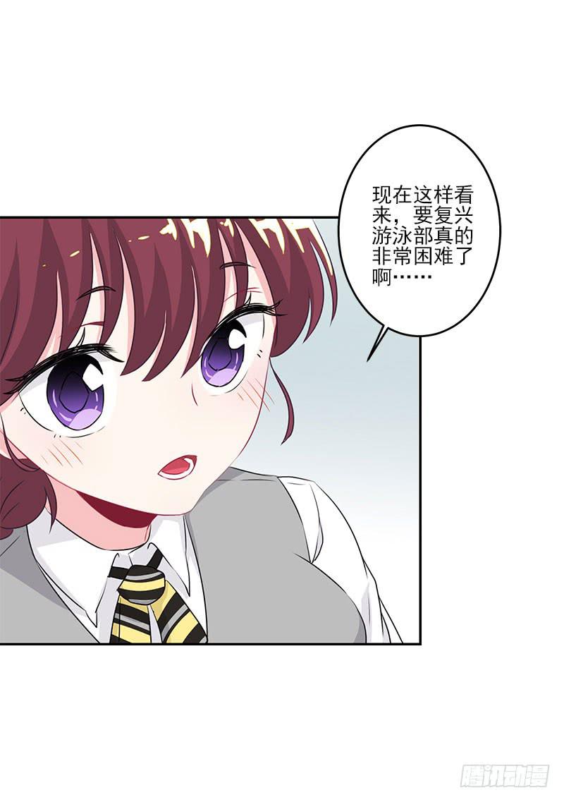 第6话43