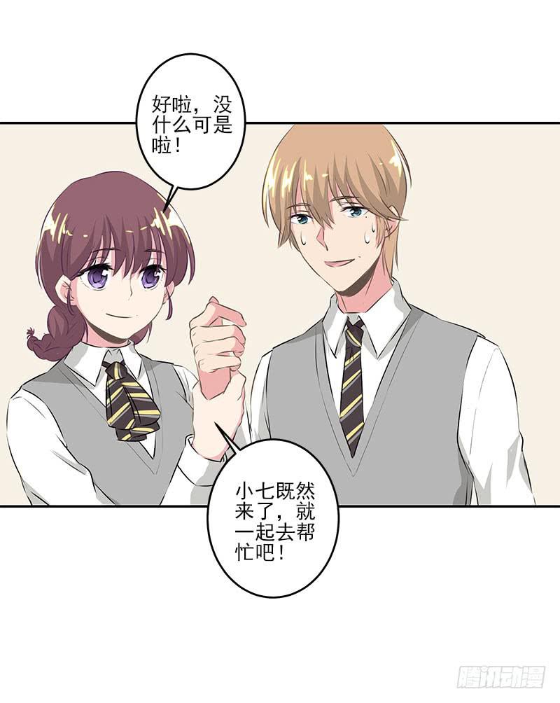 第4话30
