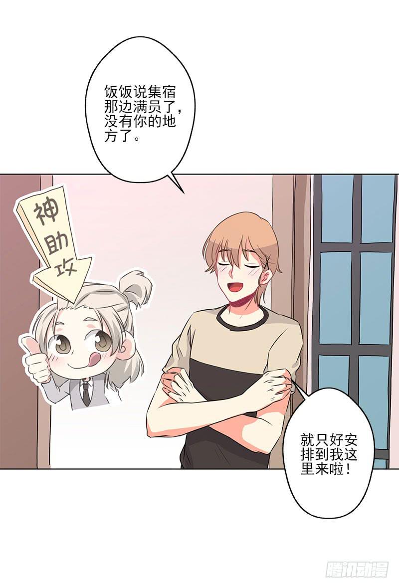 第2话43