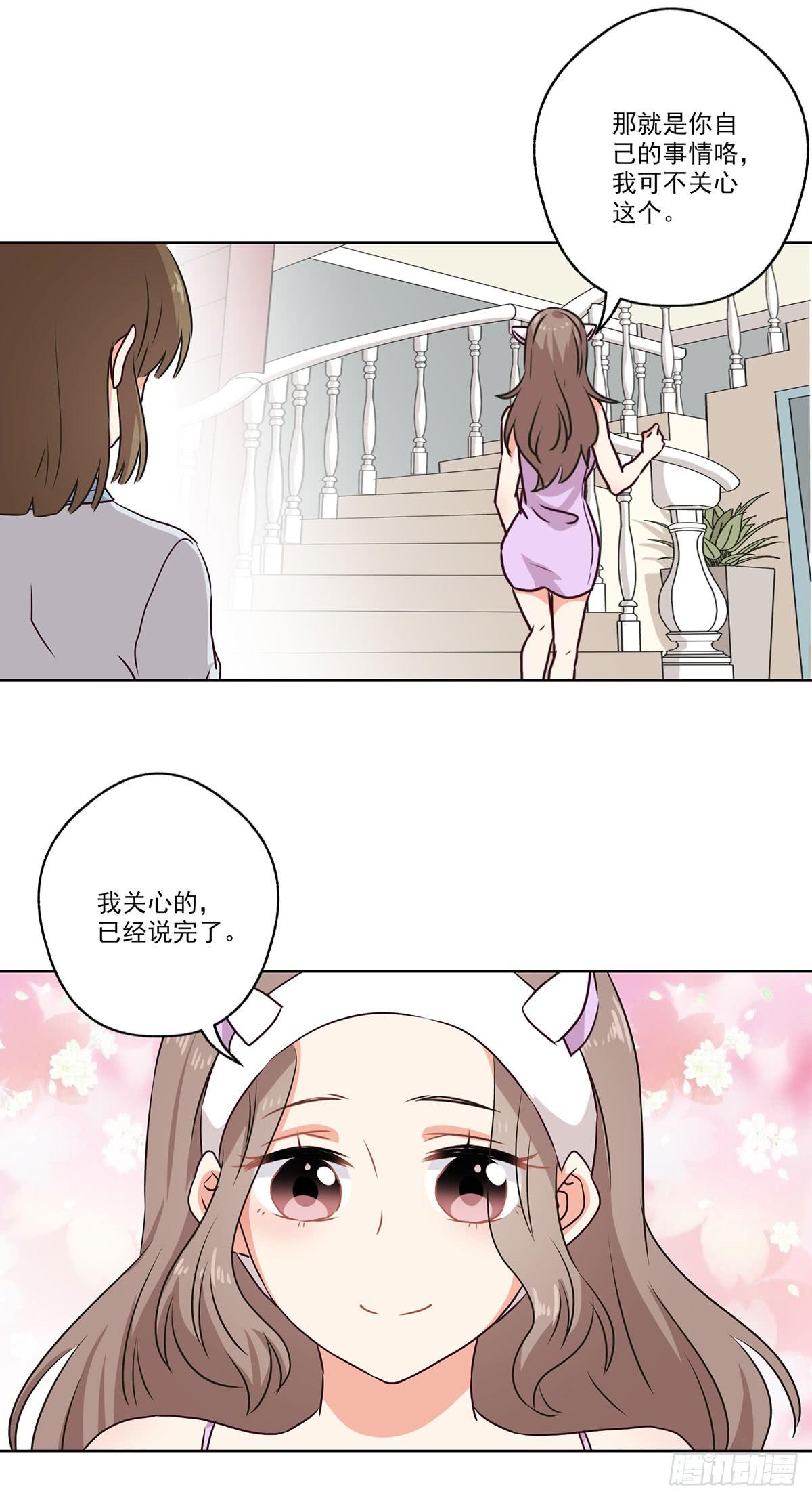 第53话23