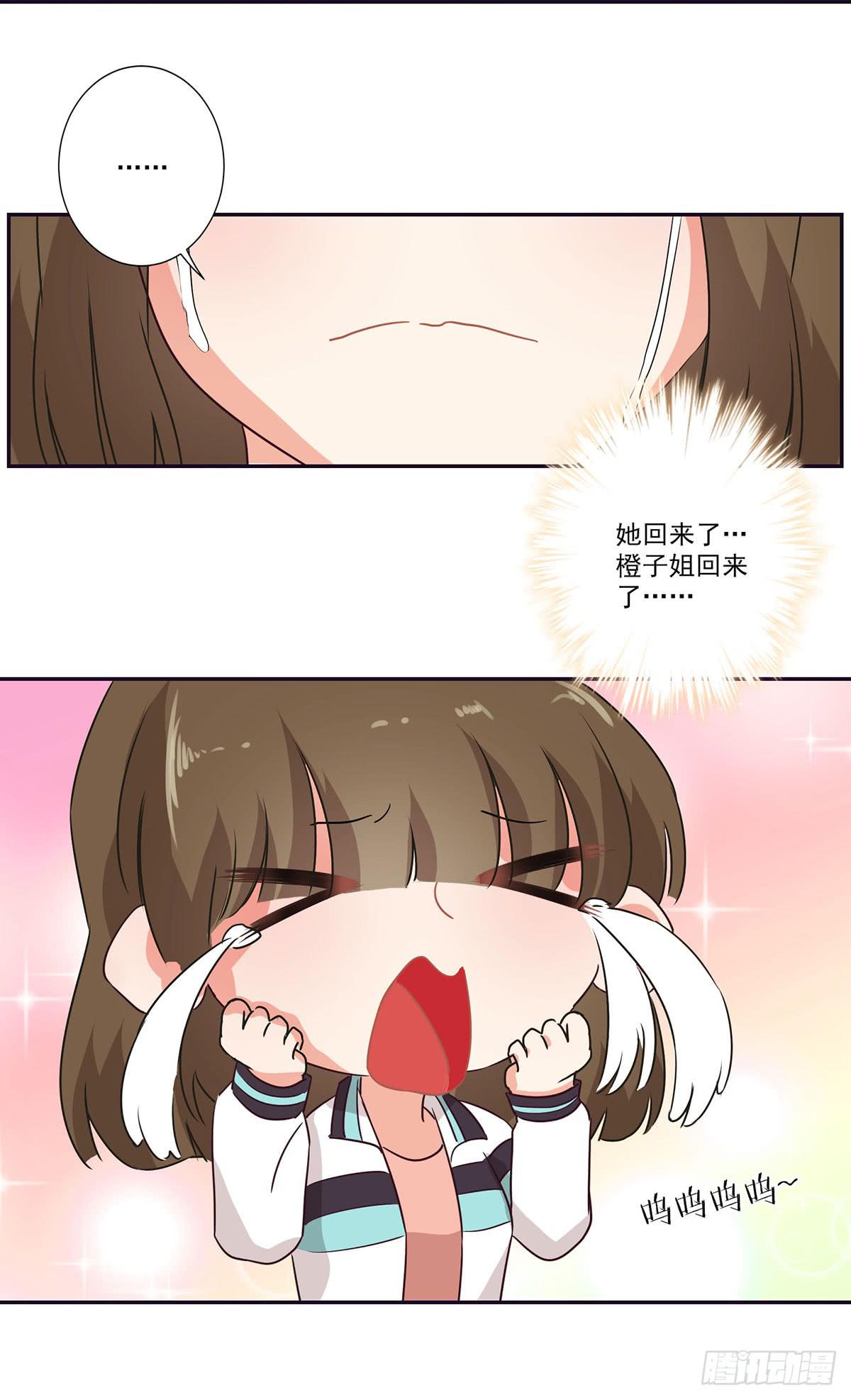 第64话10