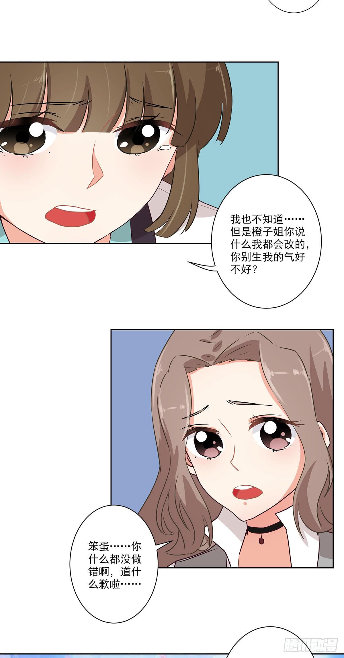 第64话12