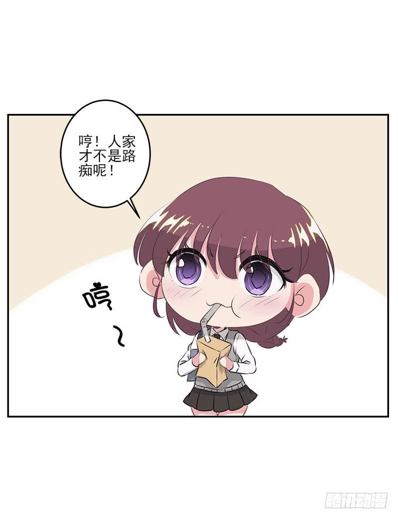 第5话32