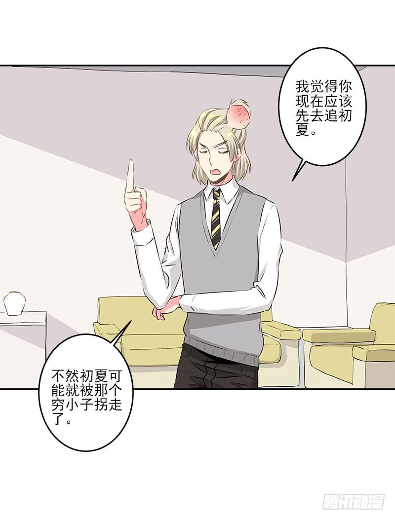 第4话10