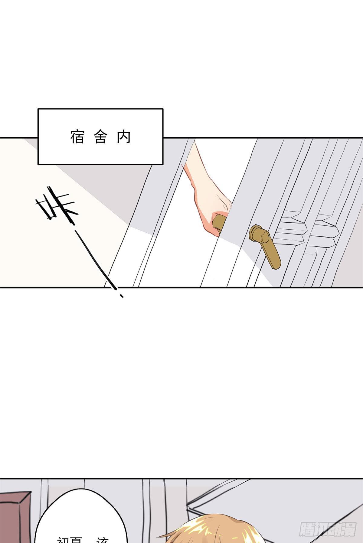 第11话26