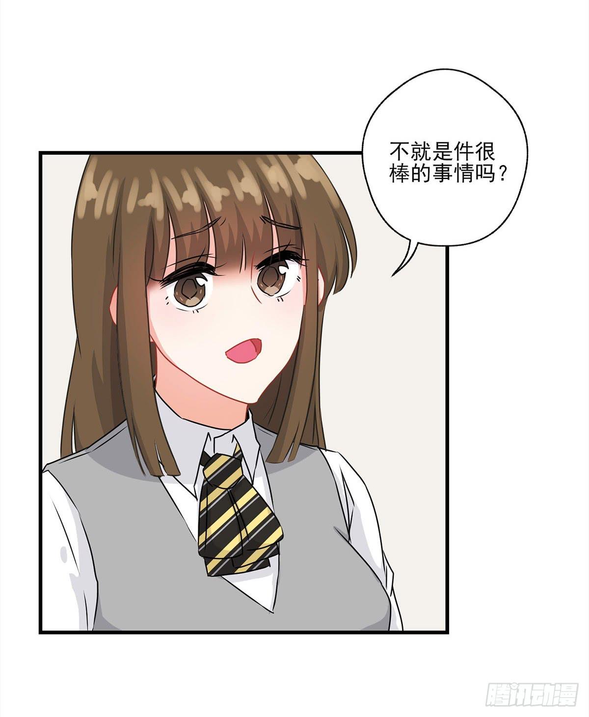 第29话45