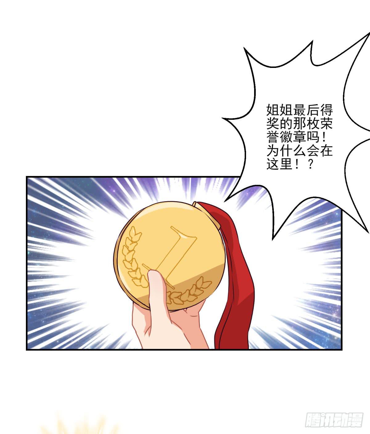 第48话26