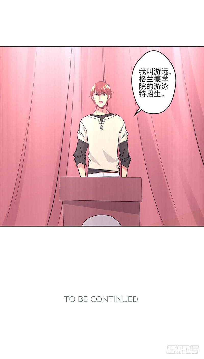 第3话43