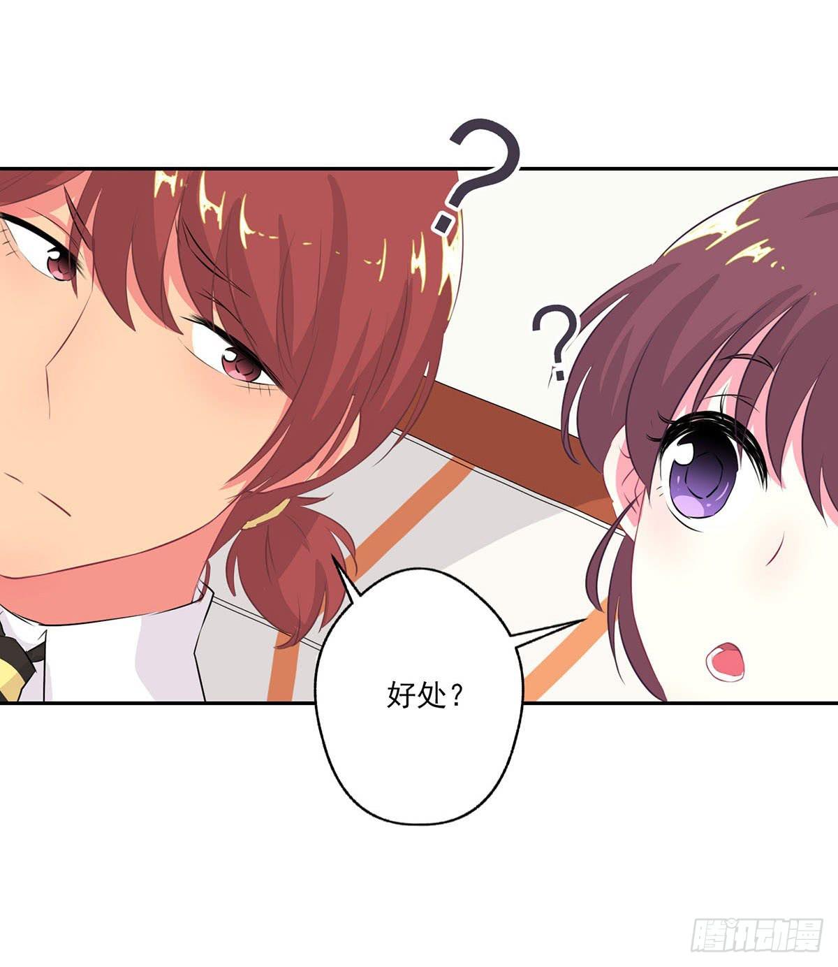 第8话7