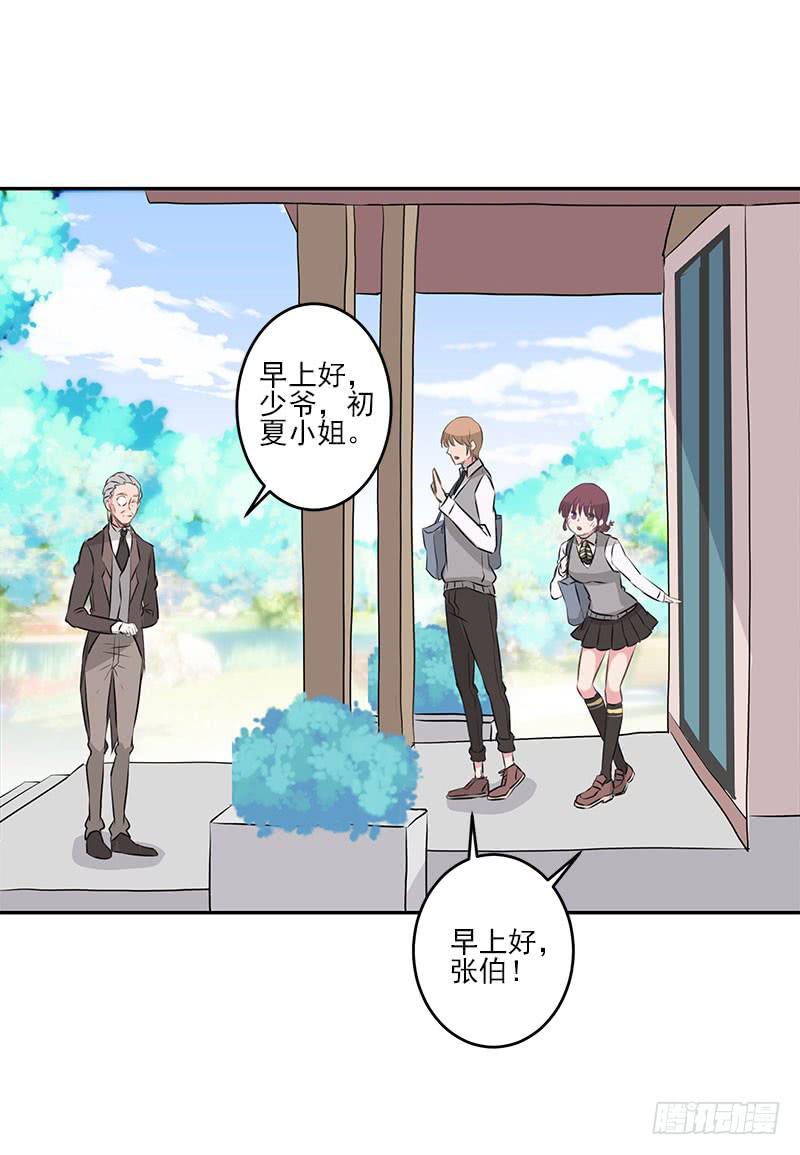 第5话35