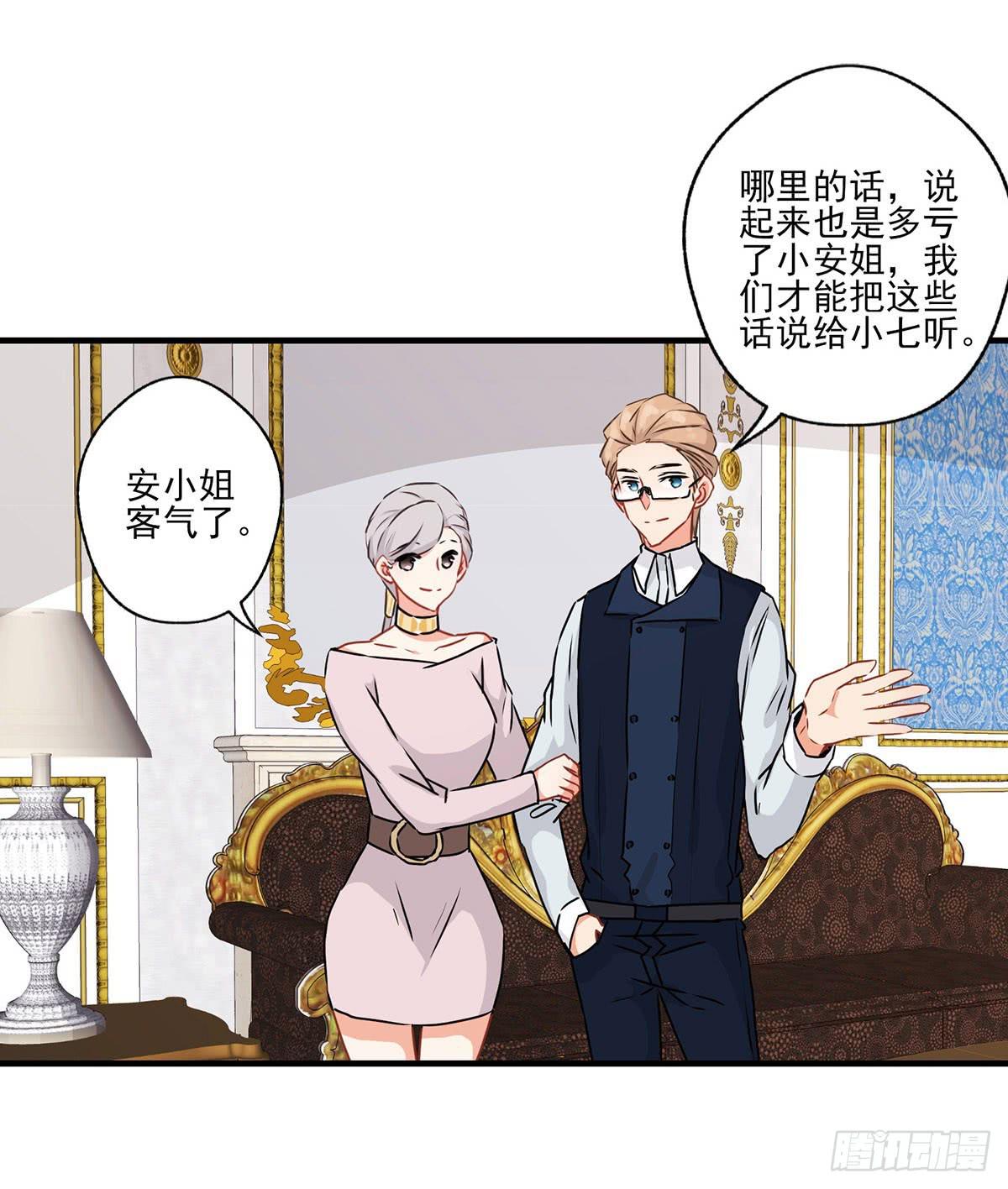 第29话36