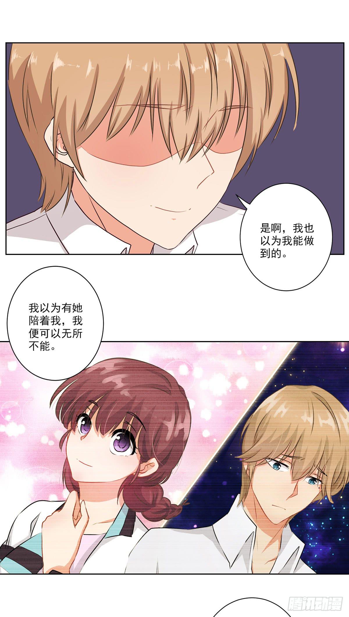 第57话11