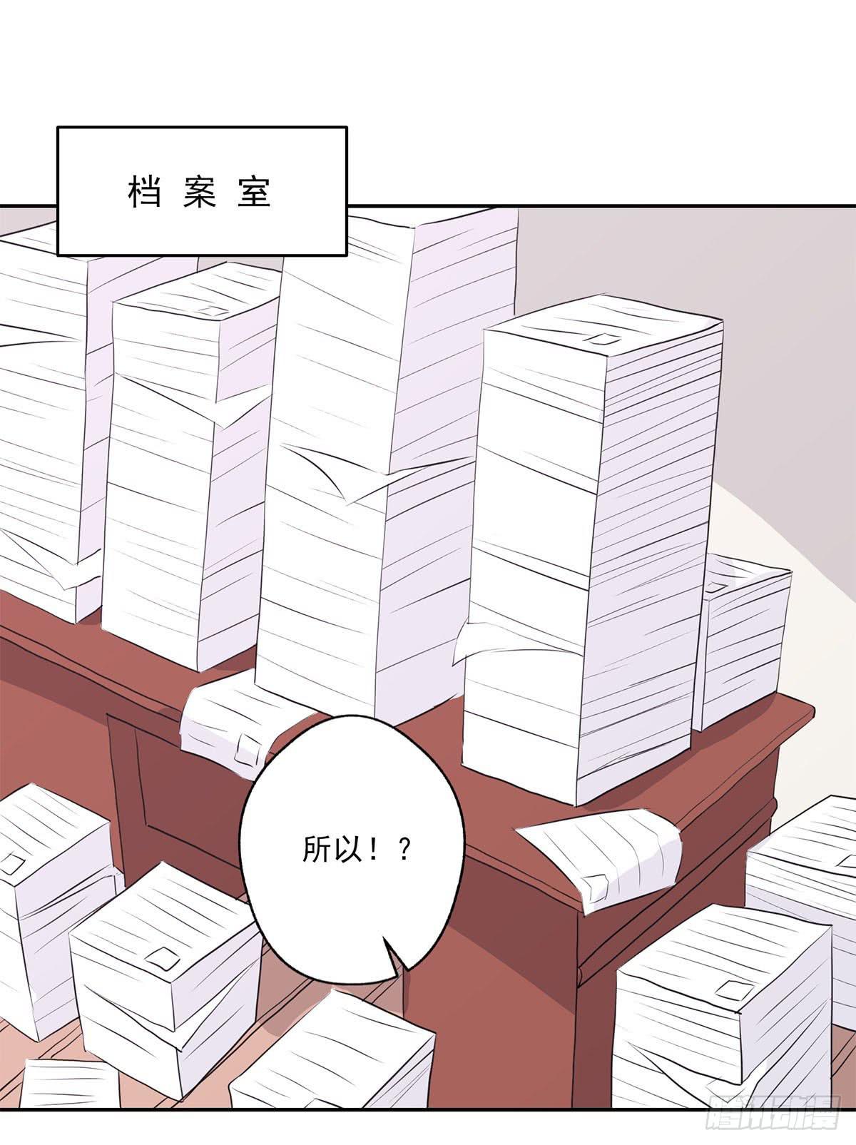 第11话44