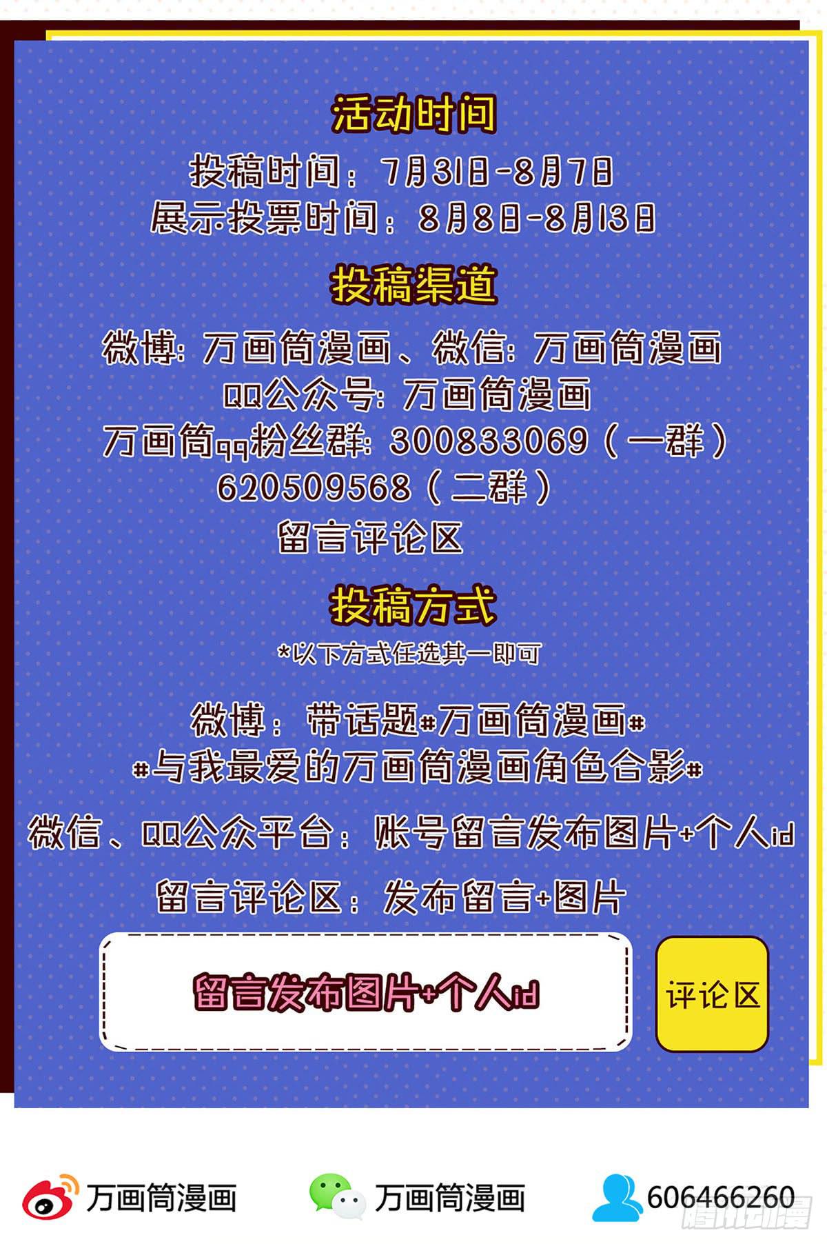 第13话54