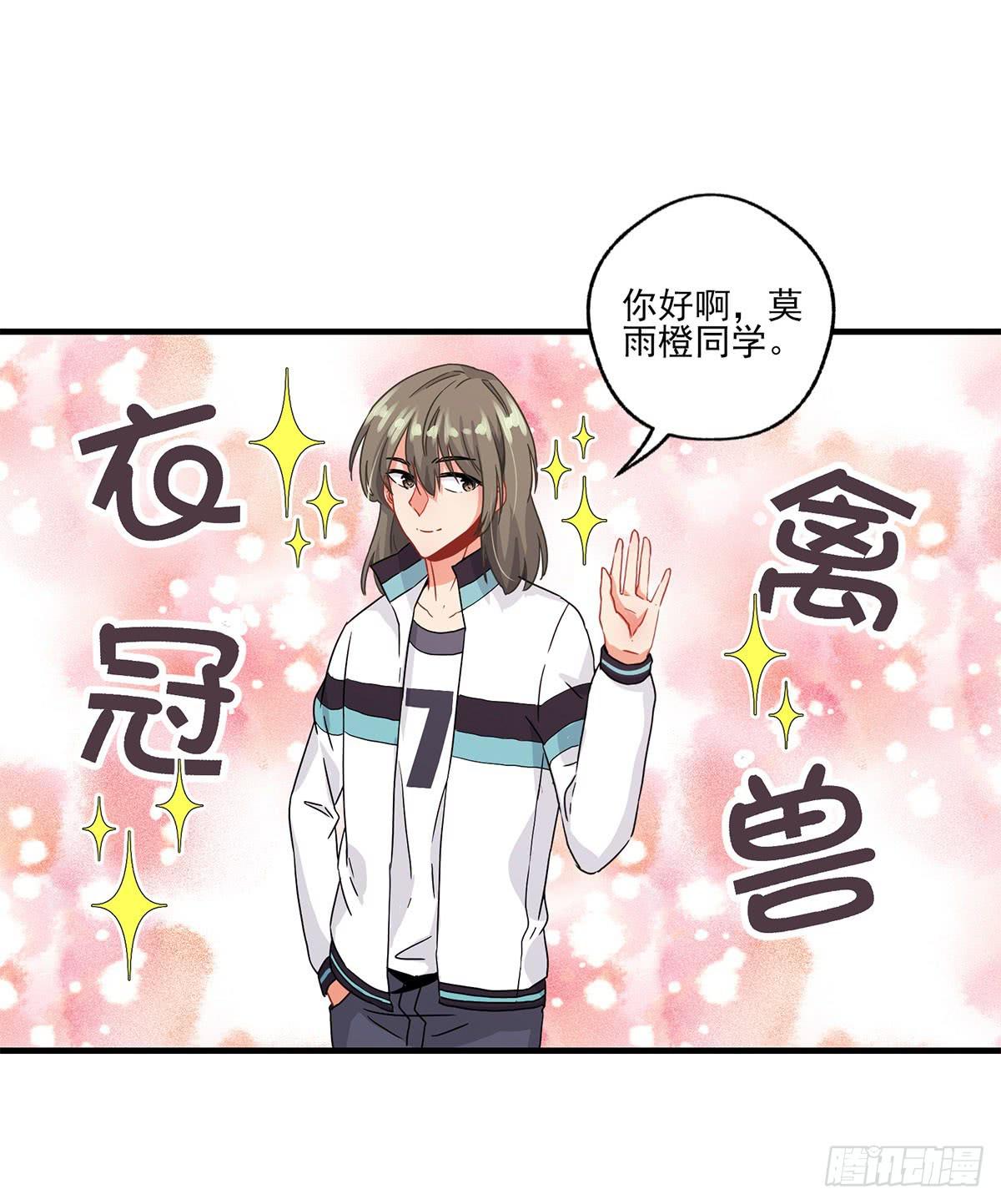 第19话4