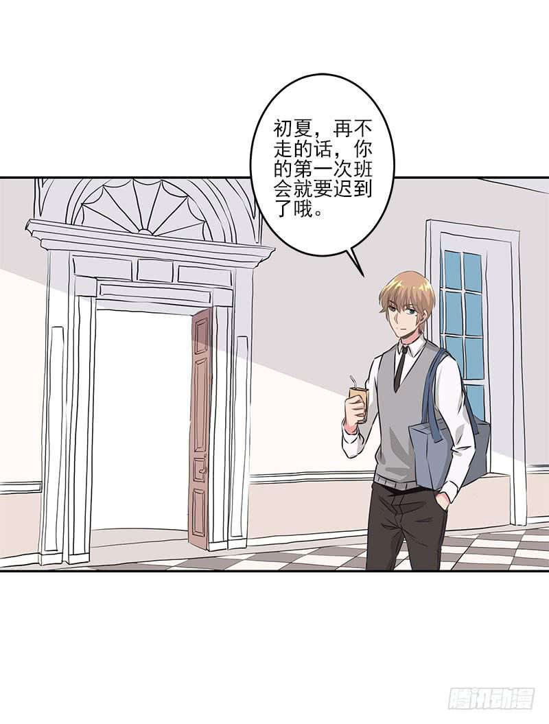 第5话29