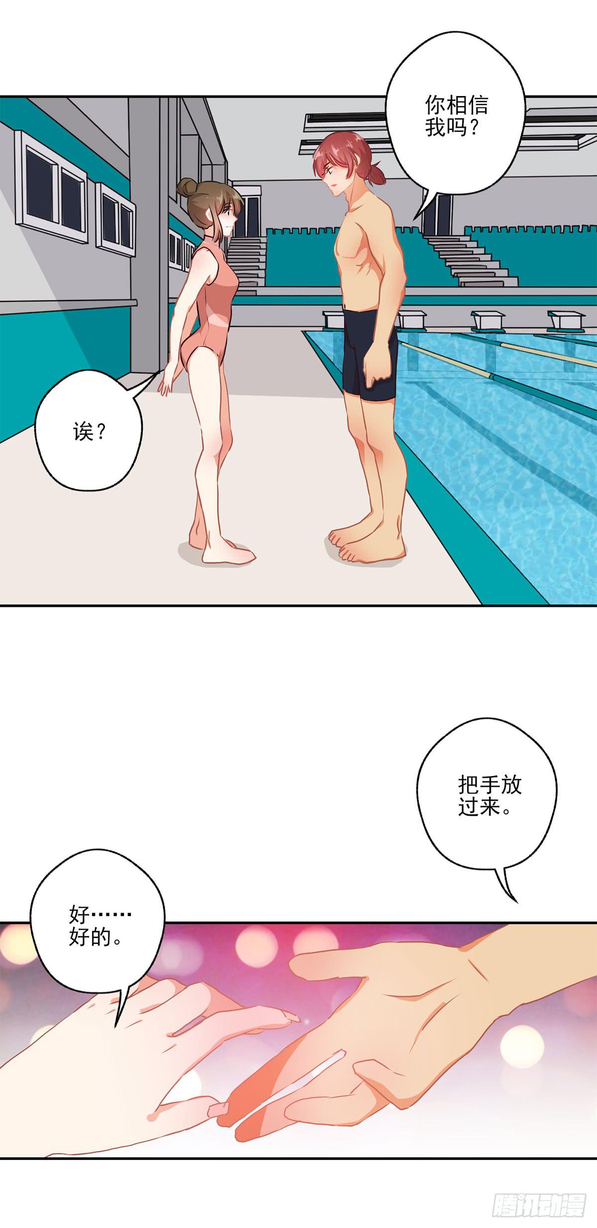 第47话29