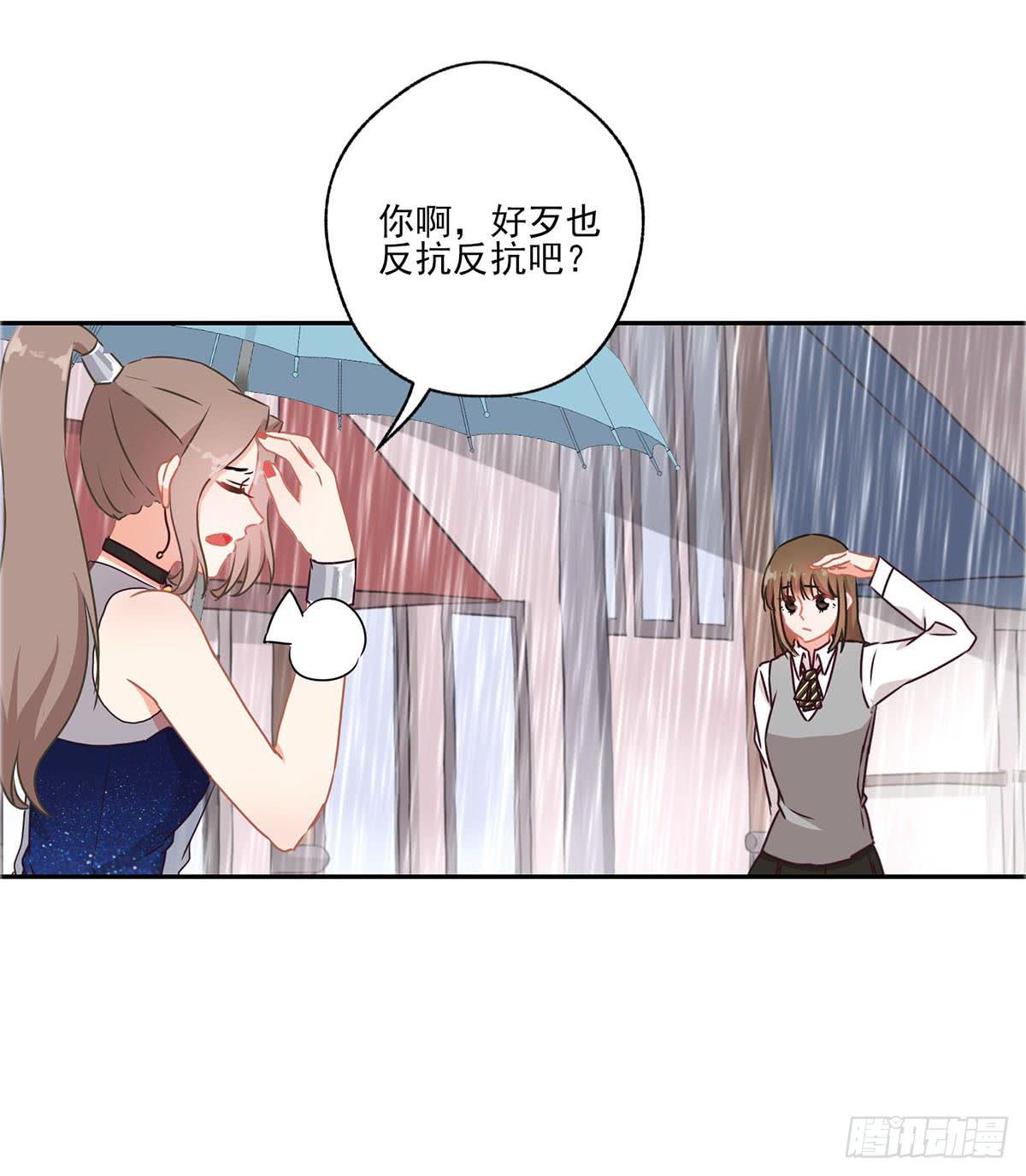 第42话5
