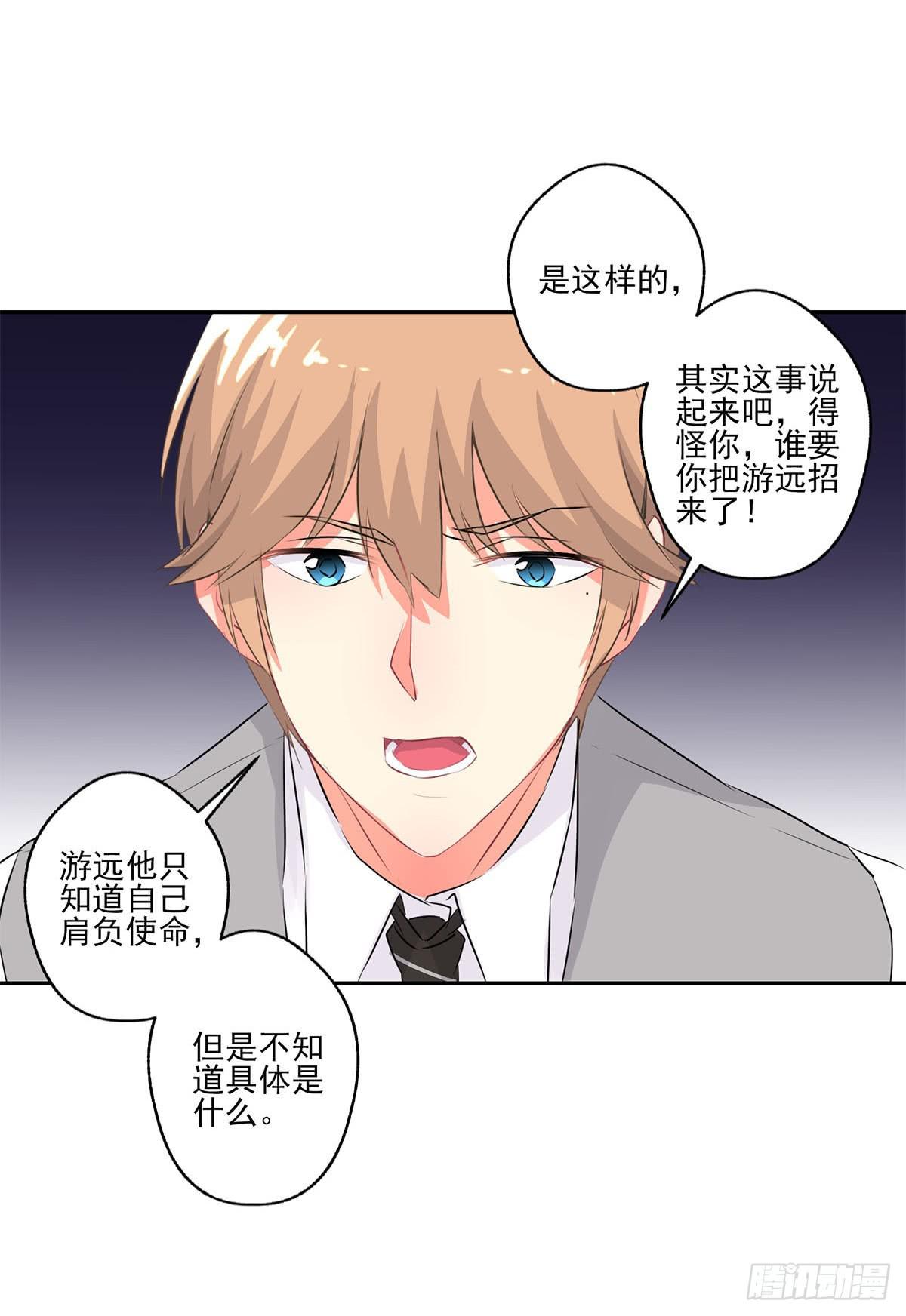 第9话47