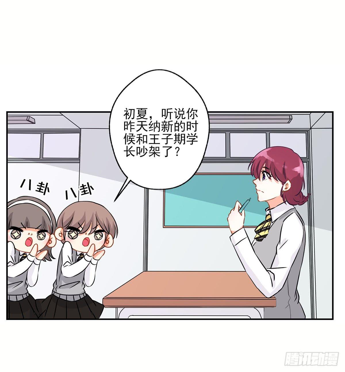 第13话35