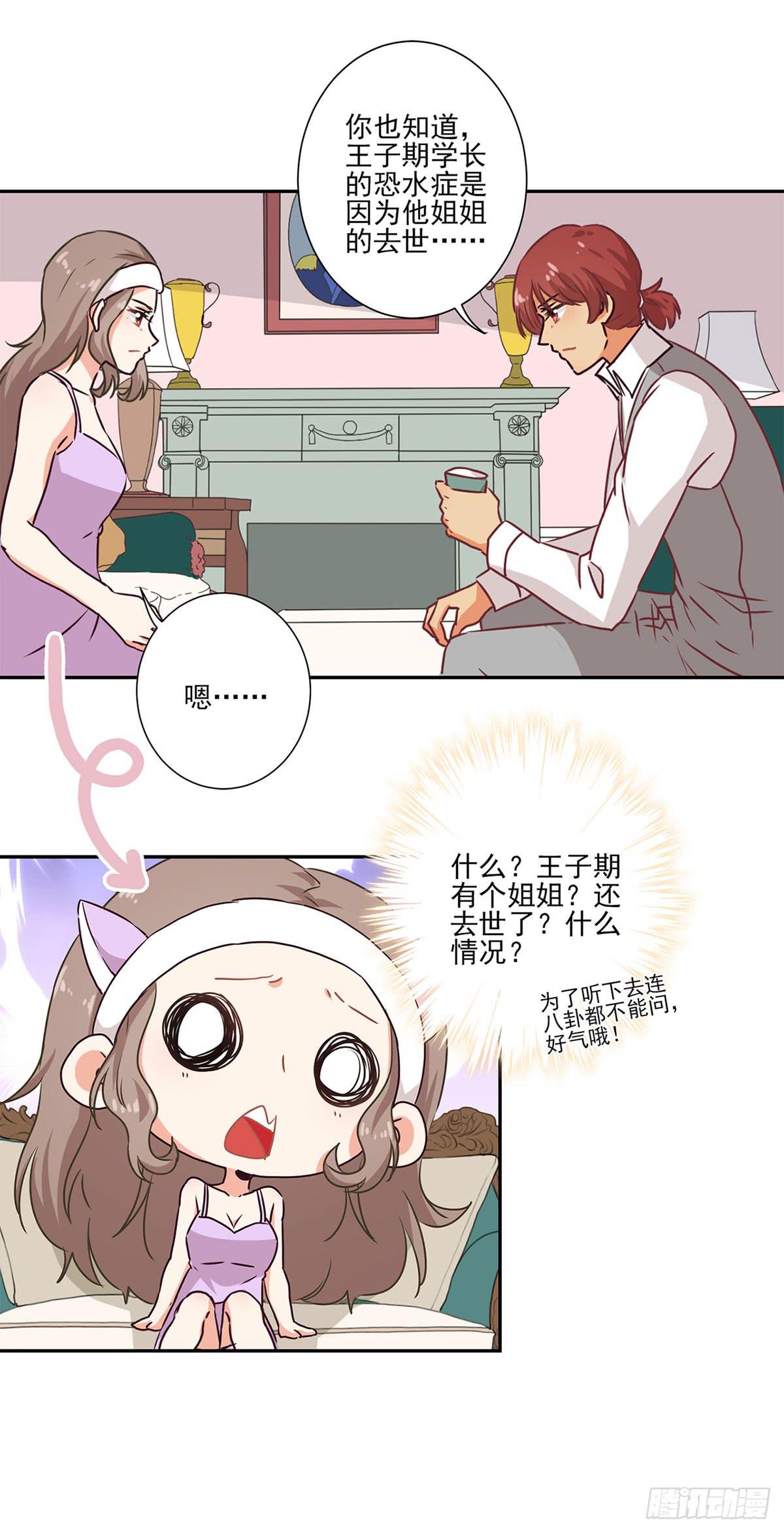 第52话21