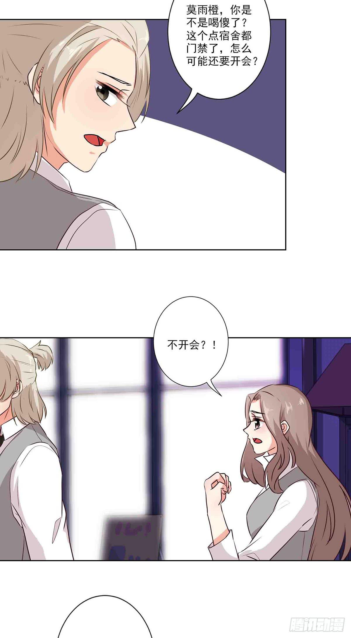 第61话2