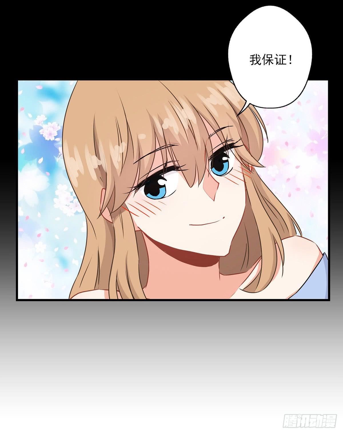第29话25