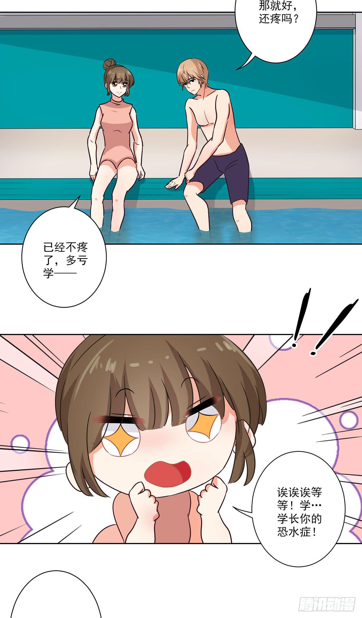第63话12