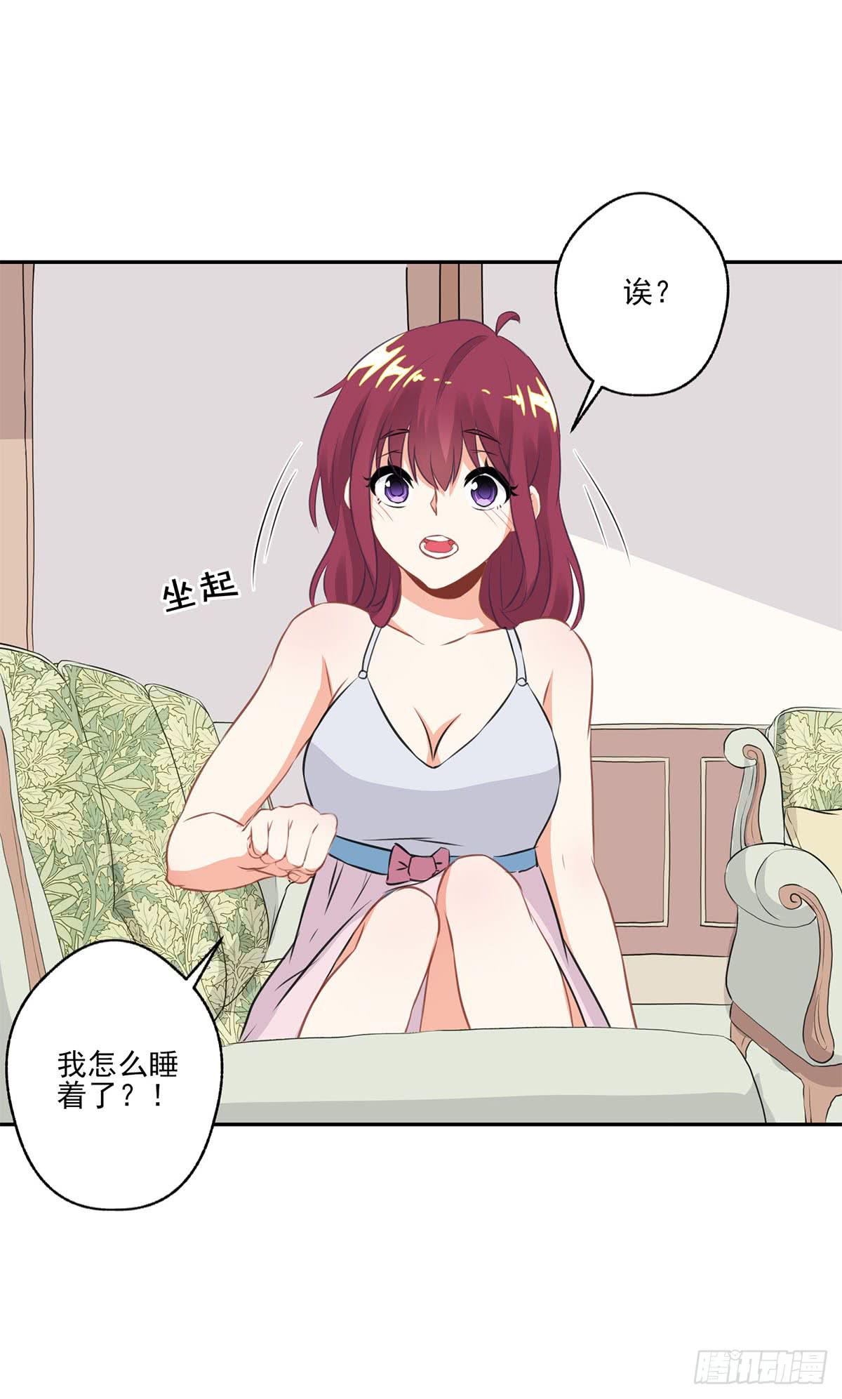 第11话34