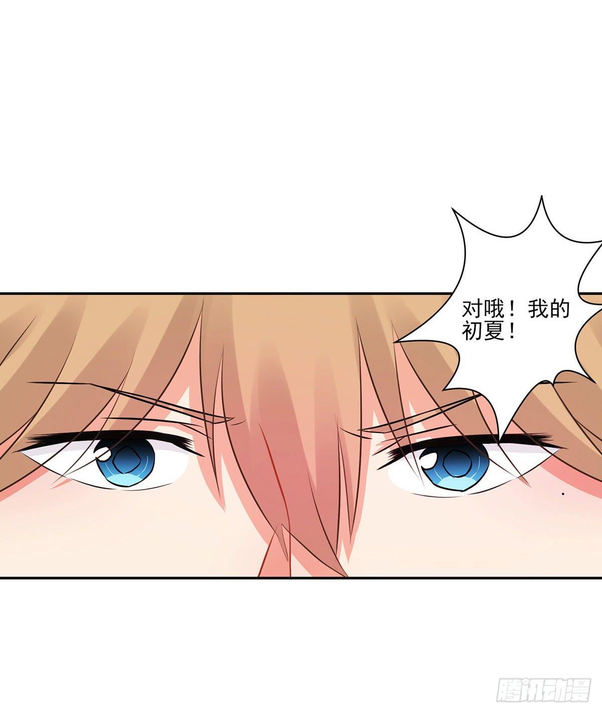 第11.5话25