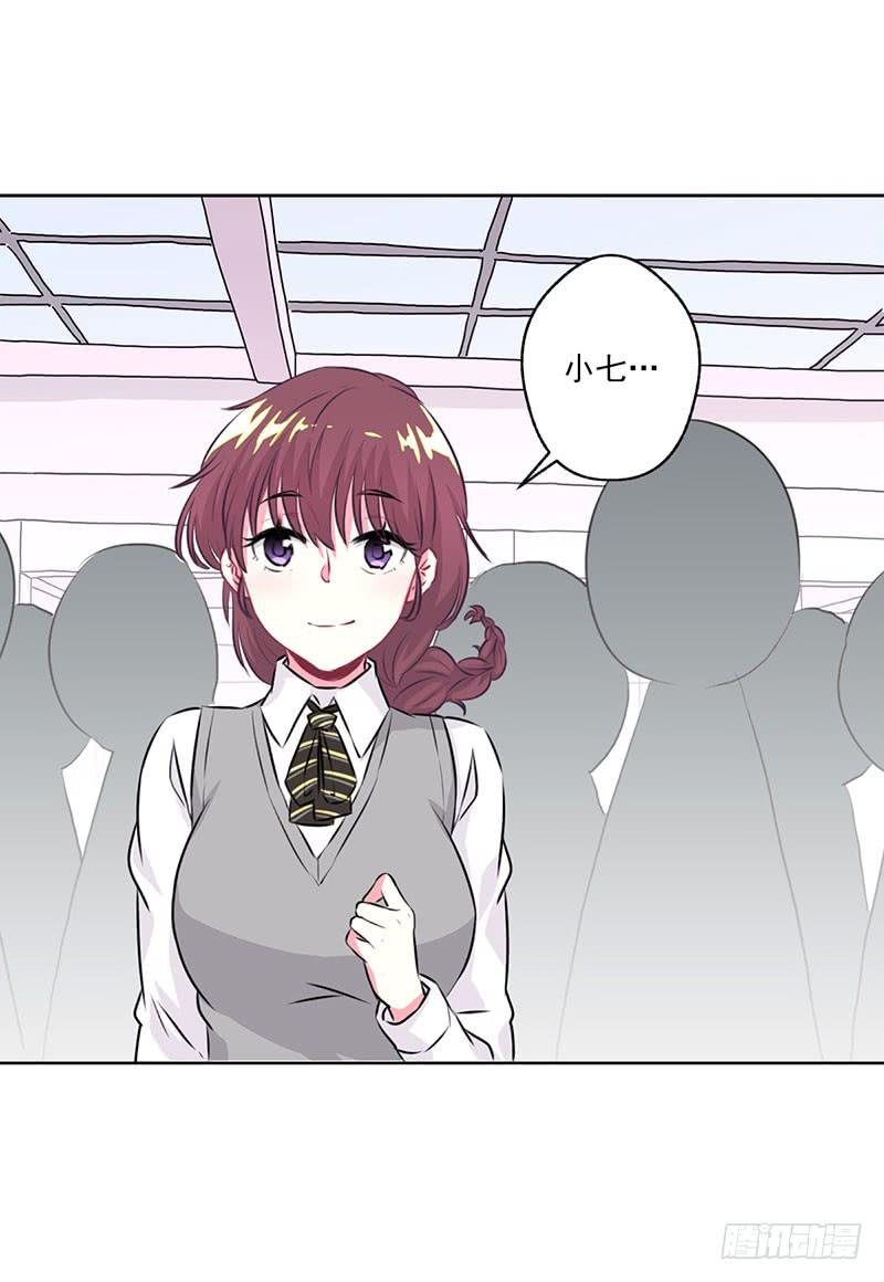 第3话30
