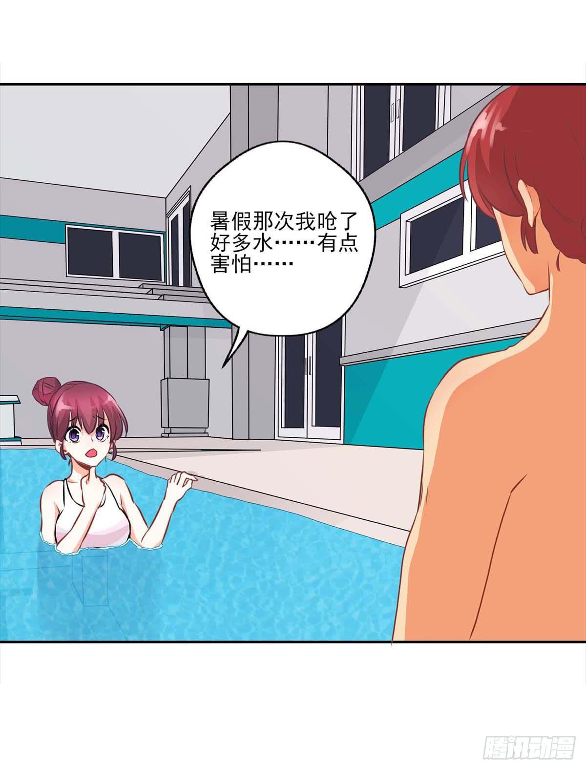 第14话39