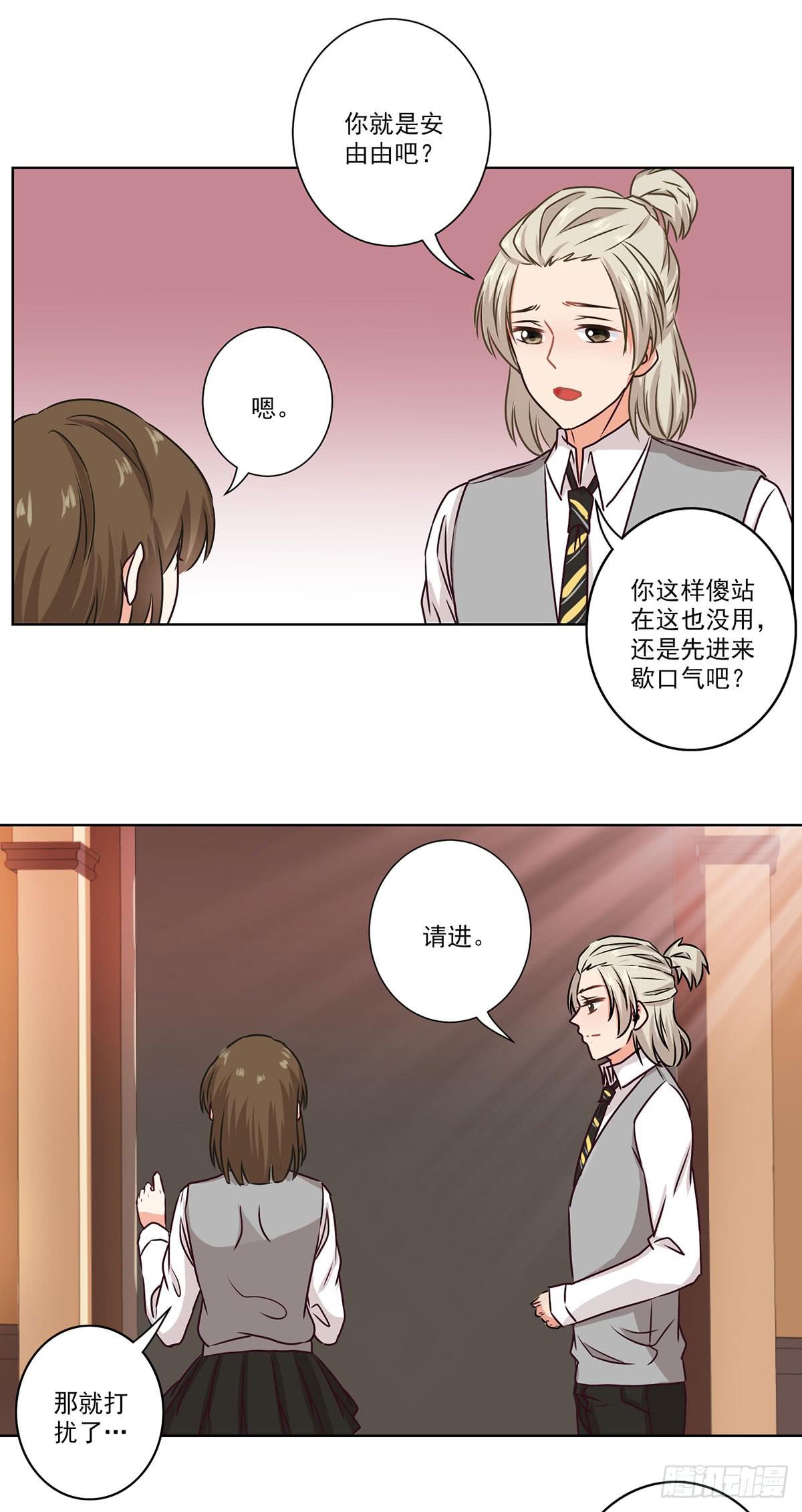 第58话9