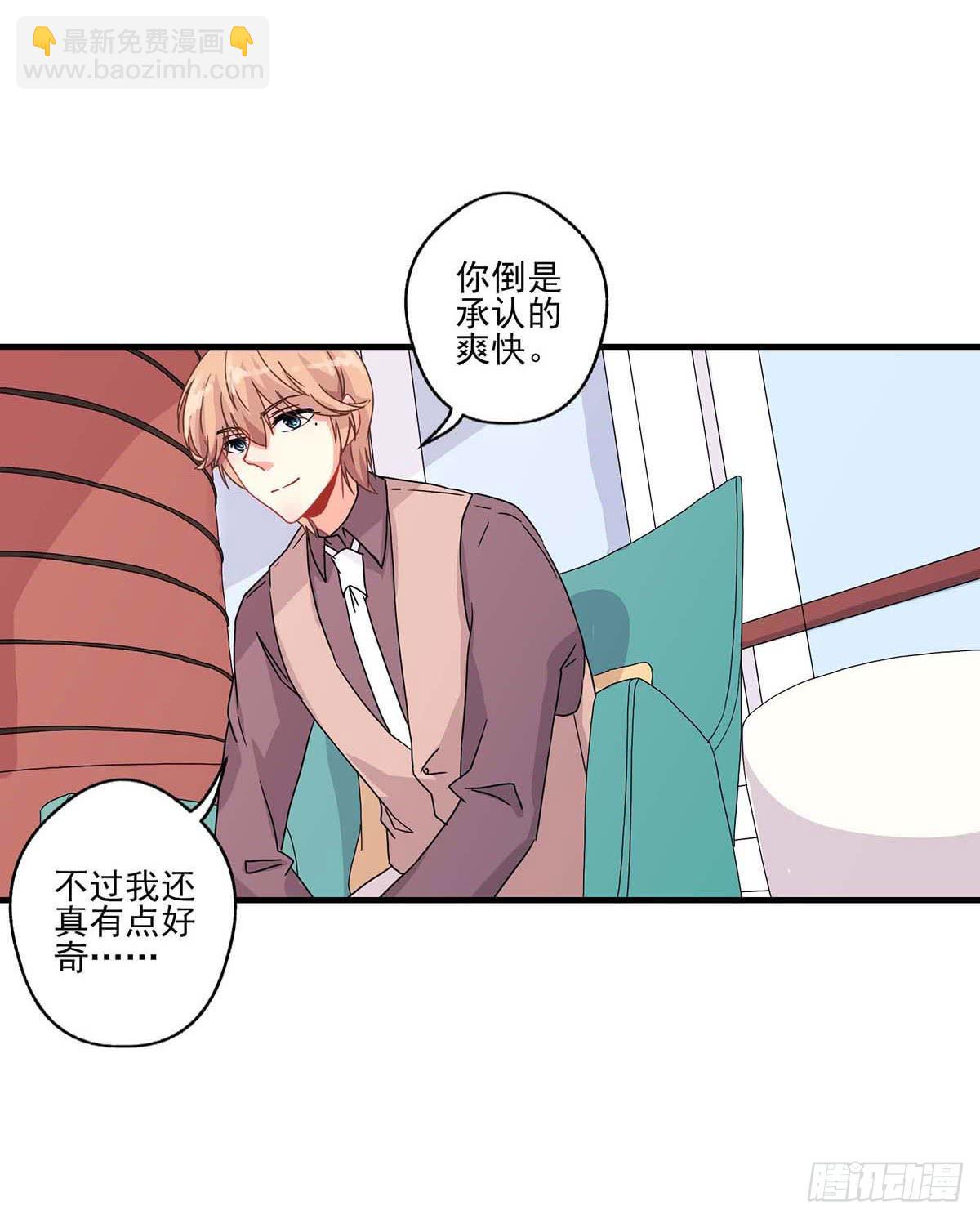 第18话10