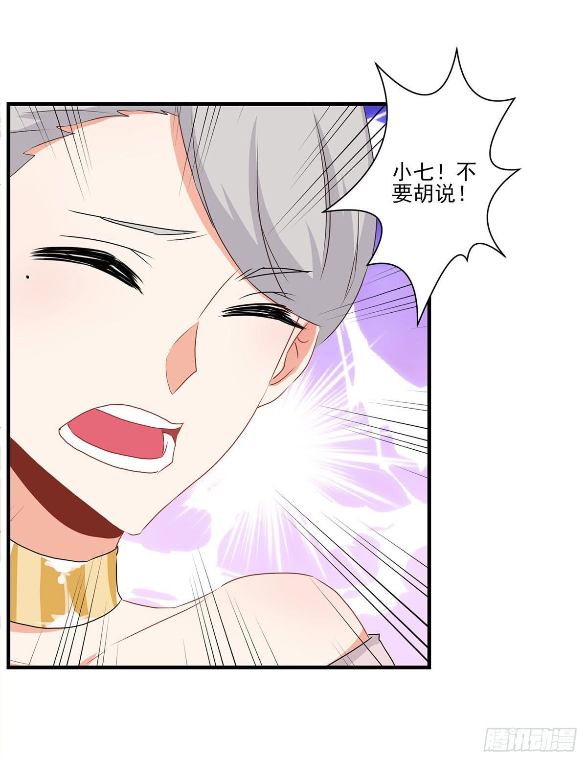 第28话11
