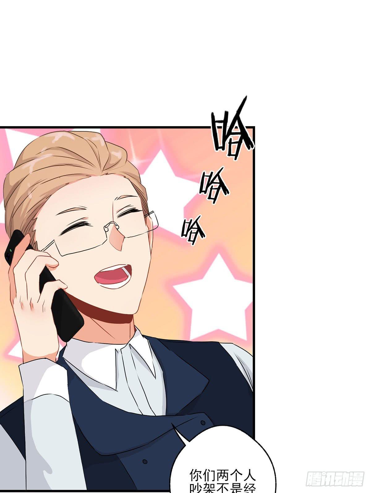 第26话25