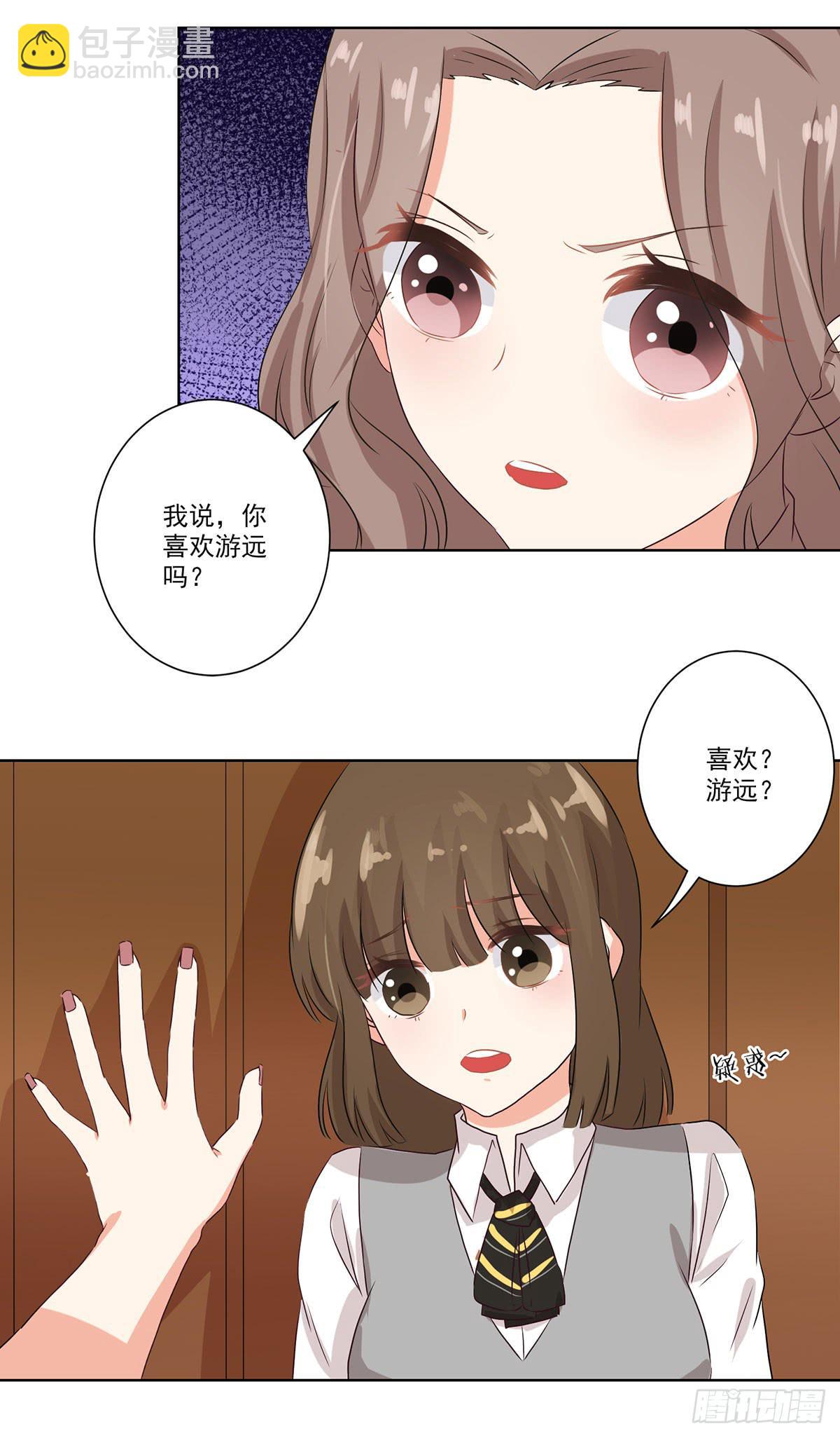 第56话4