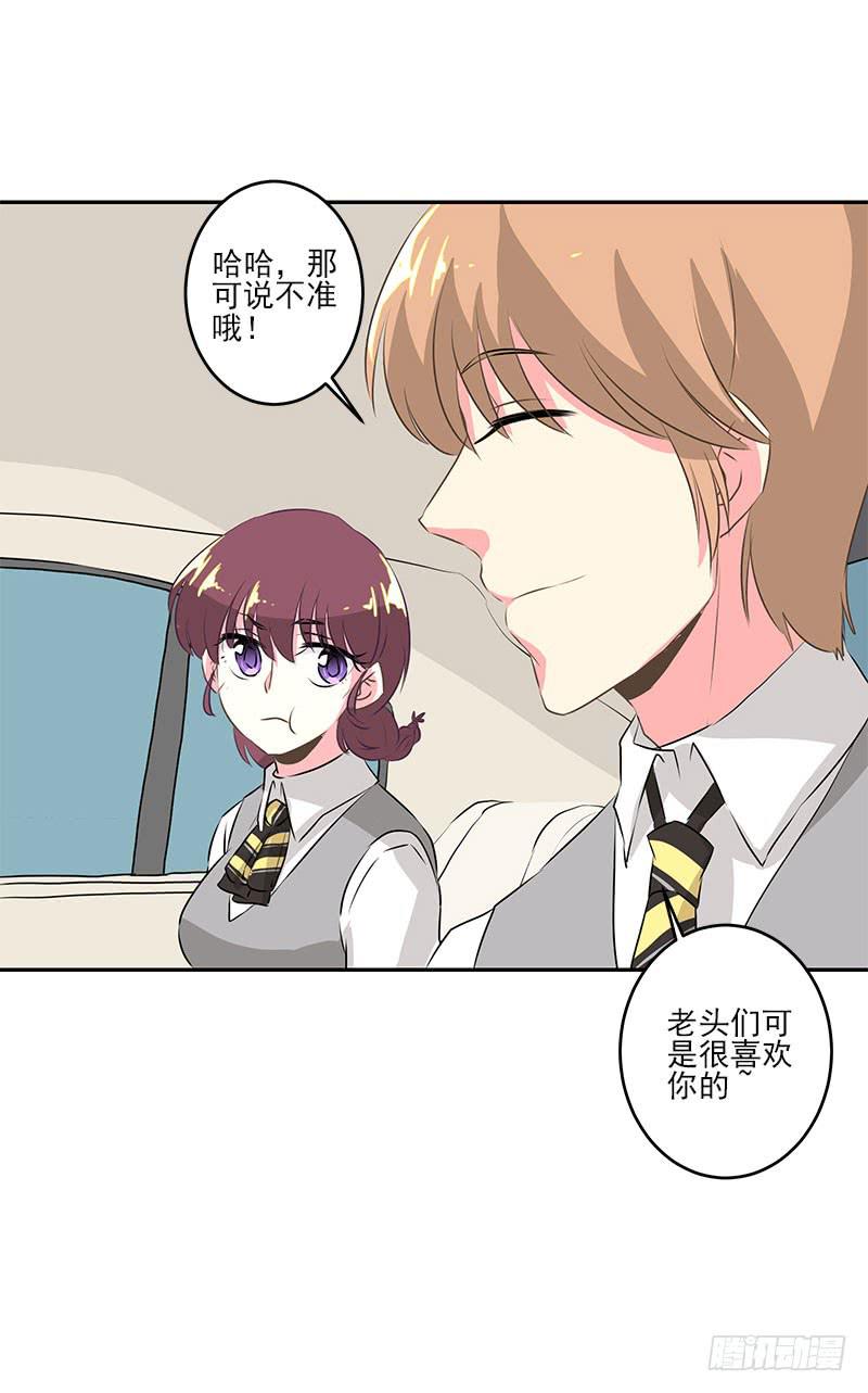 第5话39