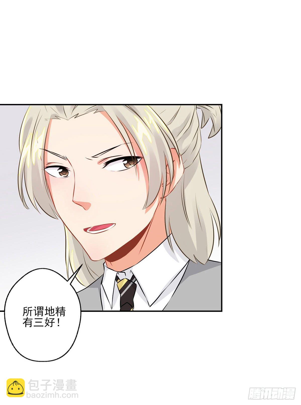 第11.5话13