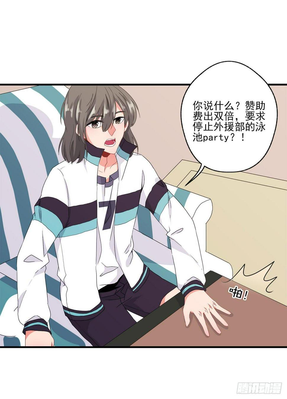 第20话16