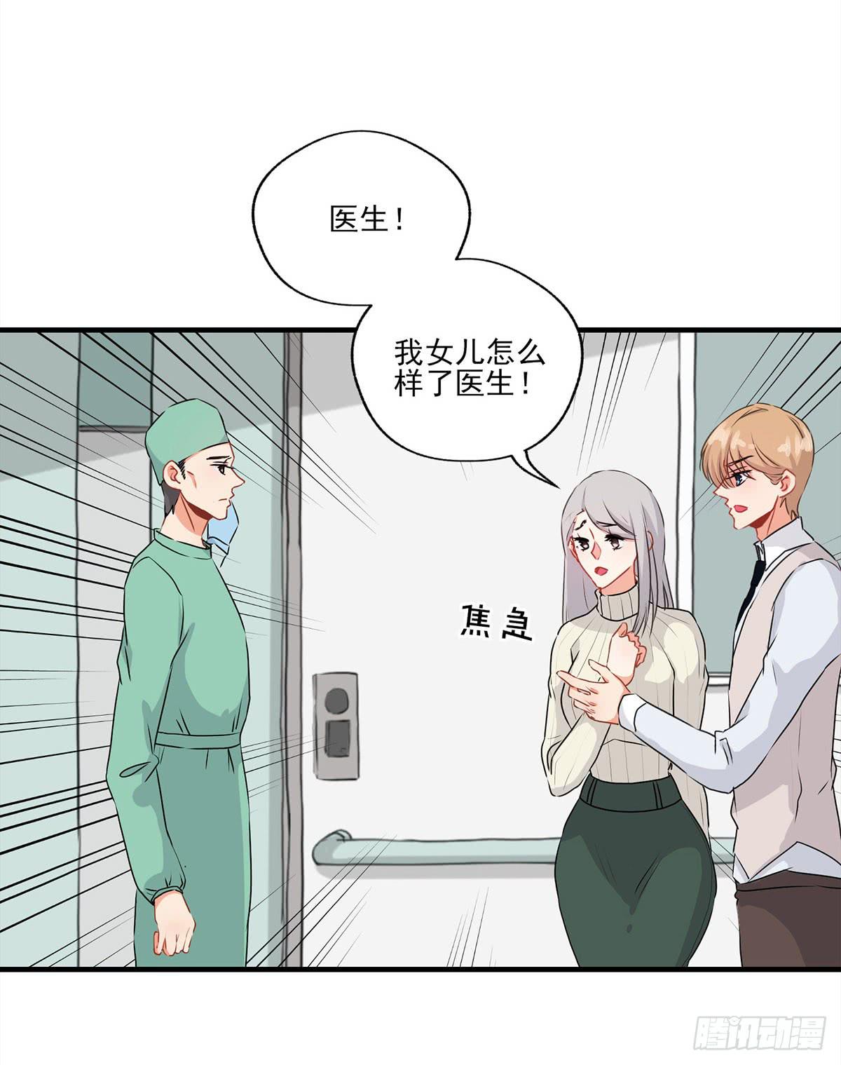 第28话34