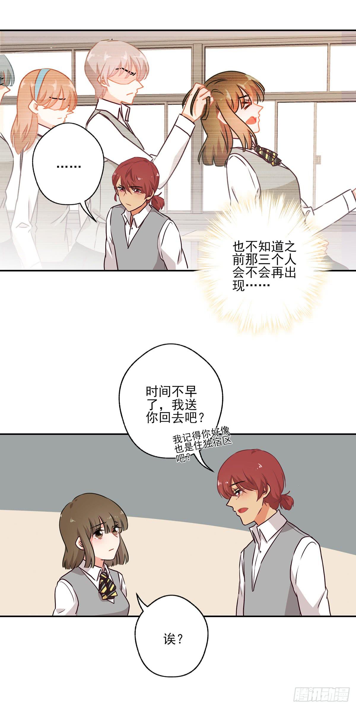 第51话19