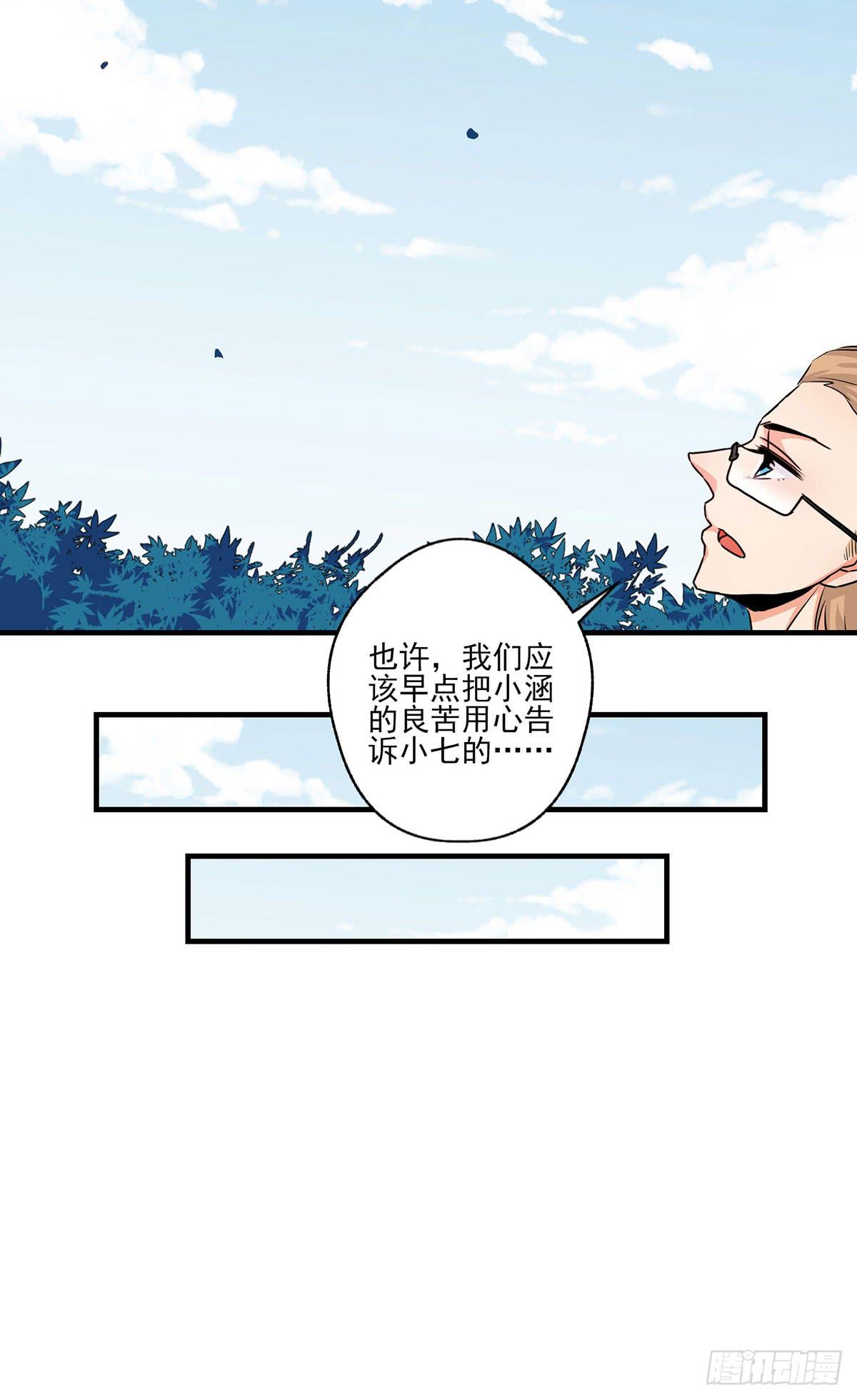 第31话29