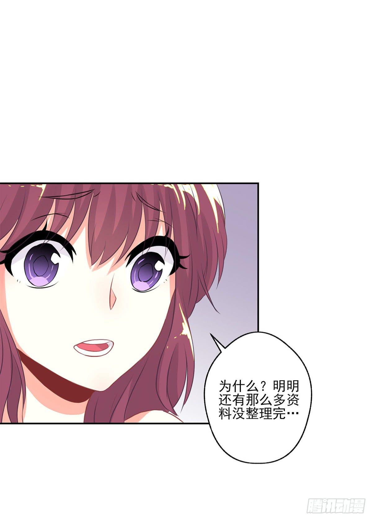 第11话39
