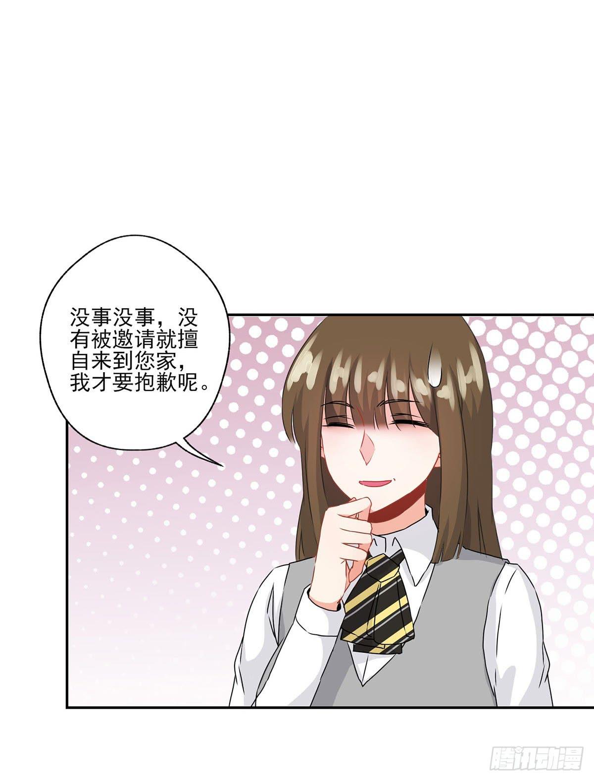 第27话41